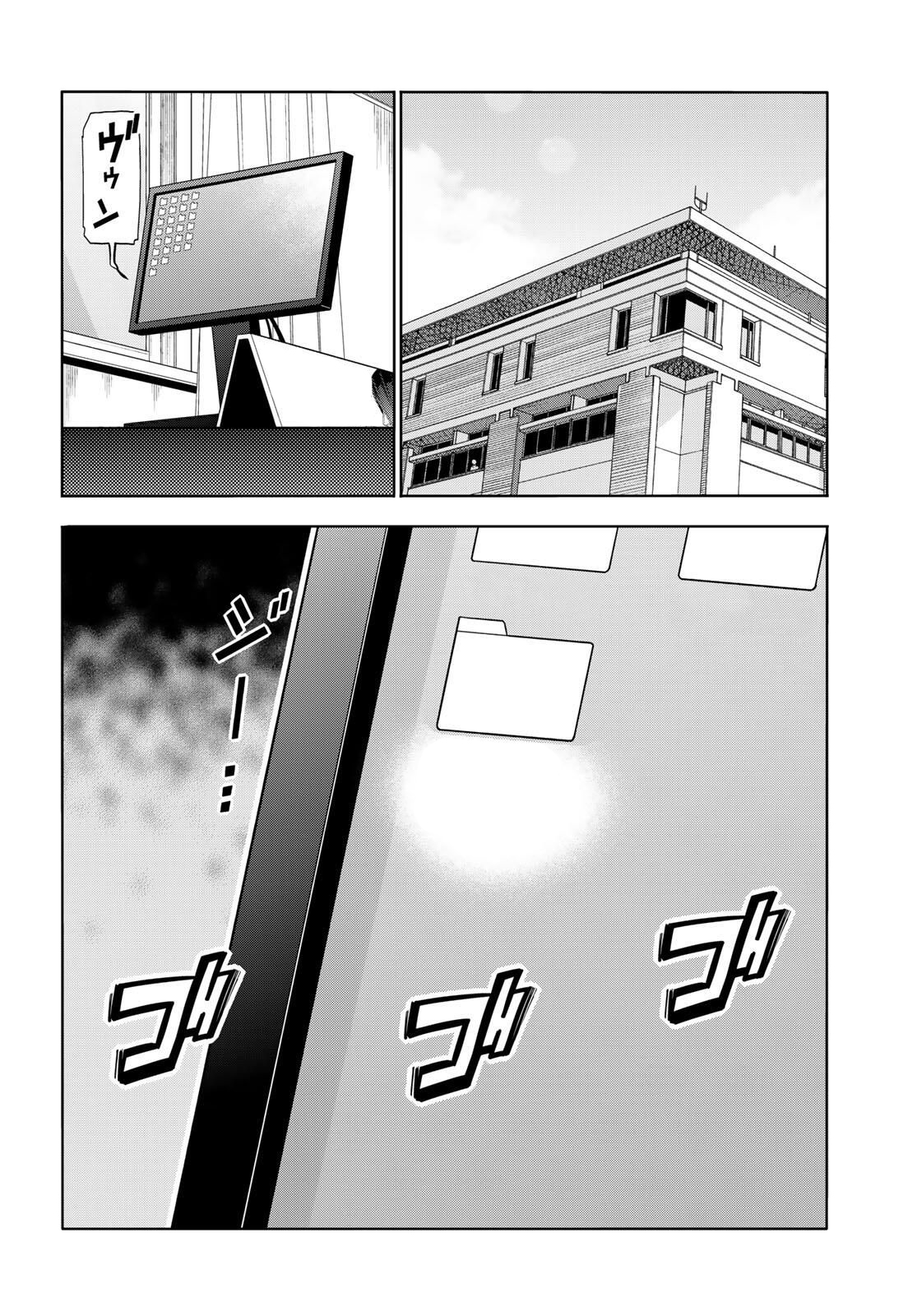 Read Grand Blue FR Manga Online