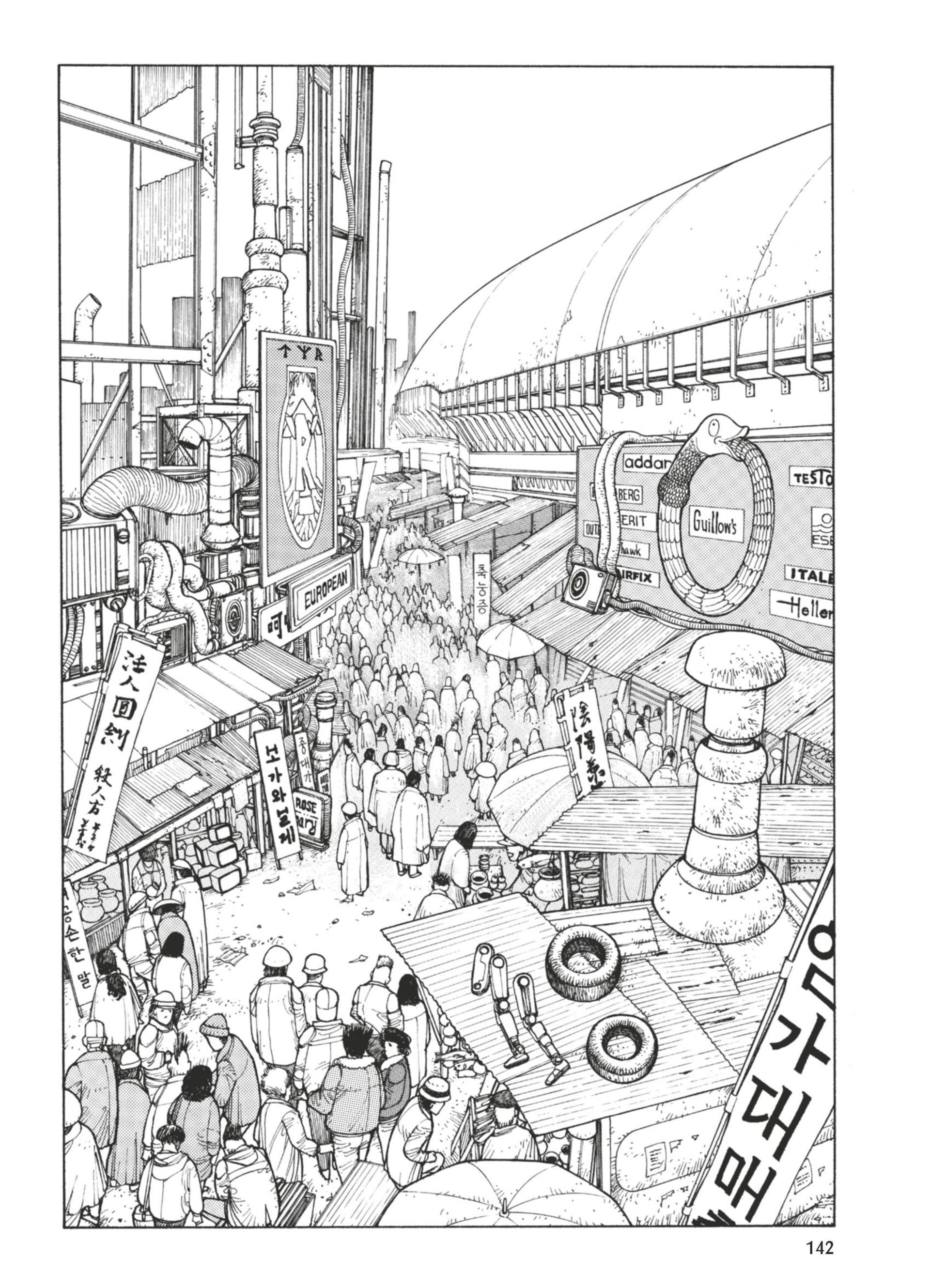 Read Gunnm FR Manga Online