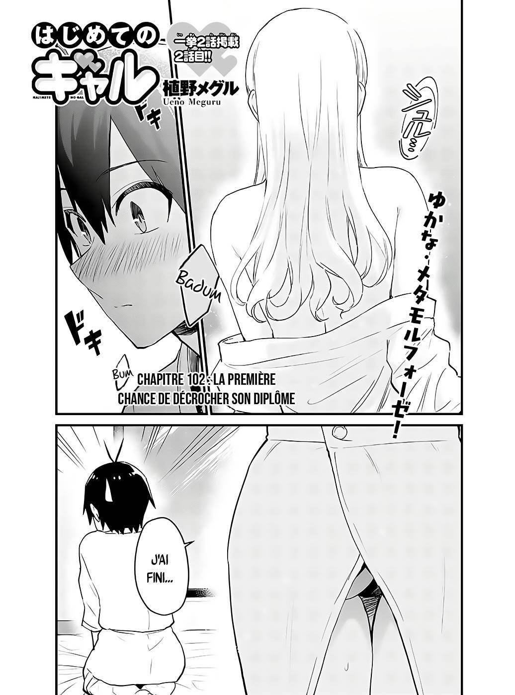 Read Hajimete no Gal FR Manga Online