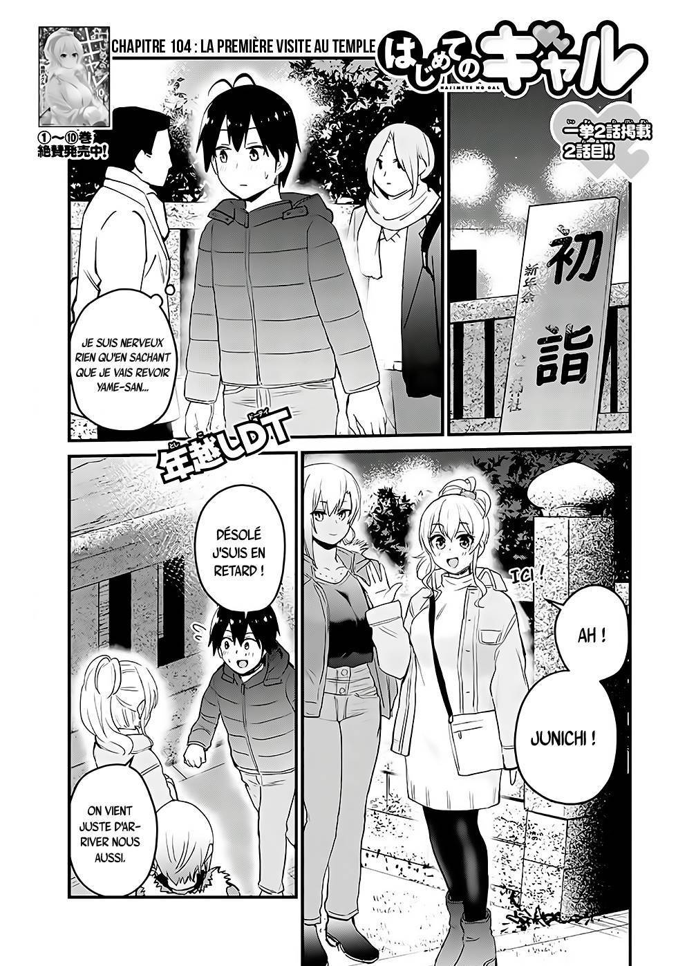 Read Hajimete no Gal FR Manga Online