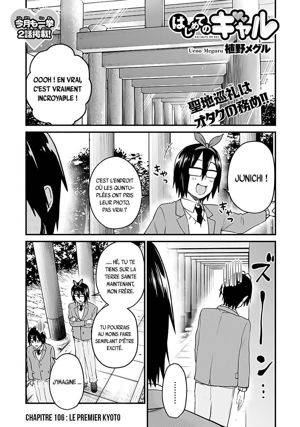 Read Hajimete no Gal FR Manga Online