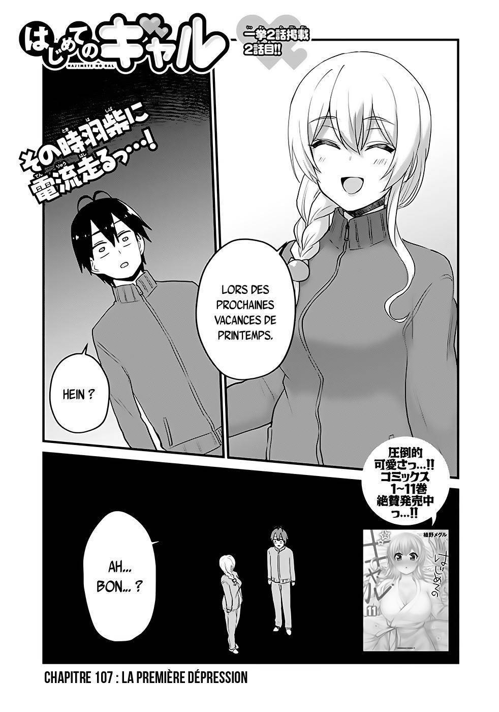 Read Hajimete no Gal FR Manga Online
