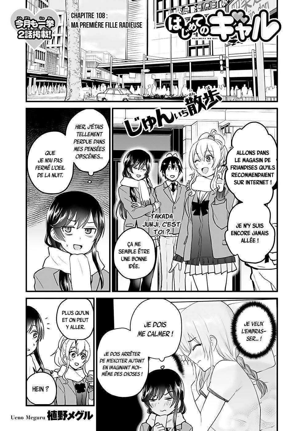 Read Hajimete no Gal FR Manga Online