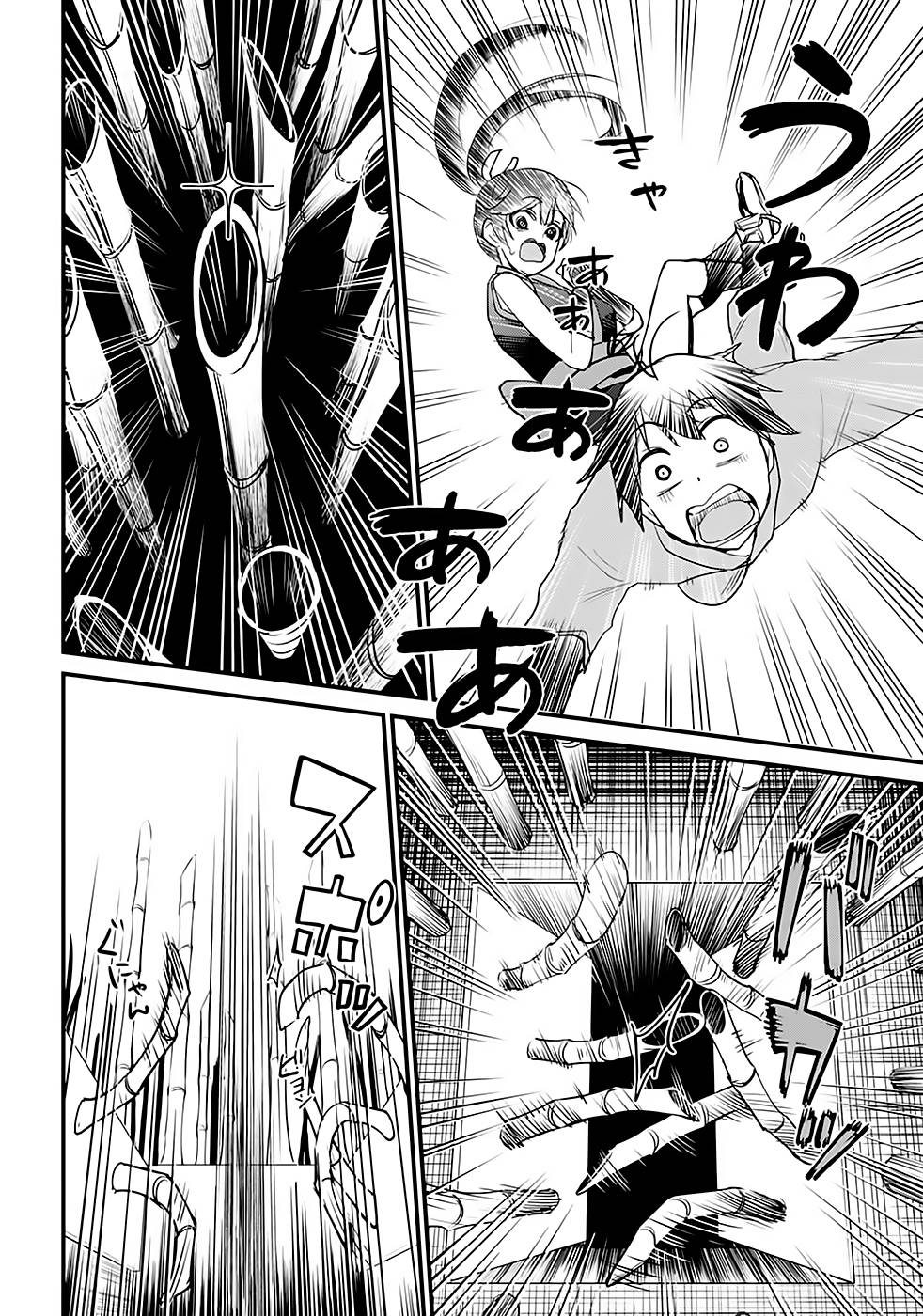 Read Hajimete no Gal FR Manga Online