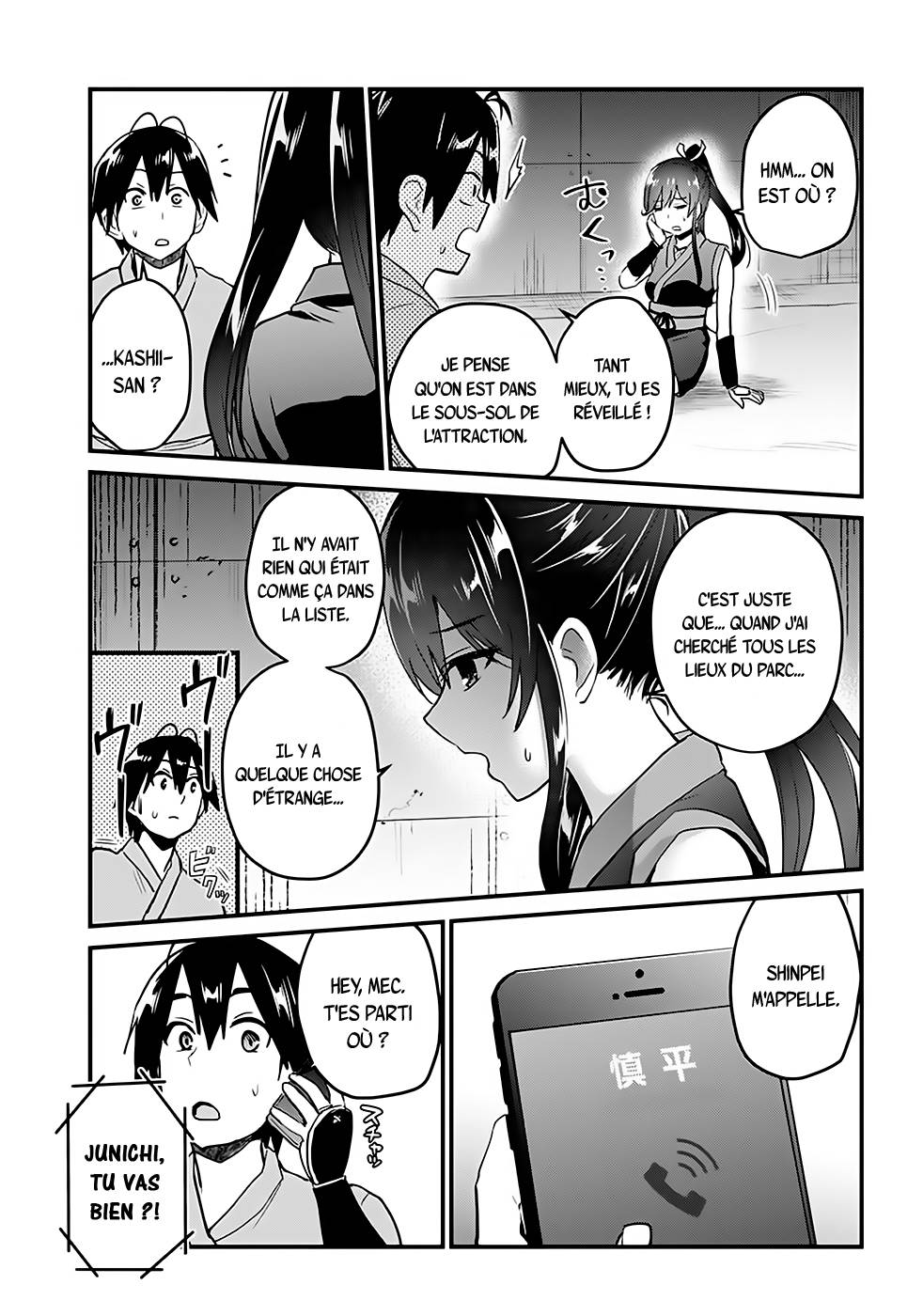 Read Hajimete no Gal FR Manga Online