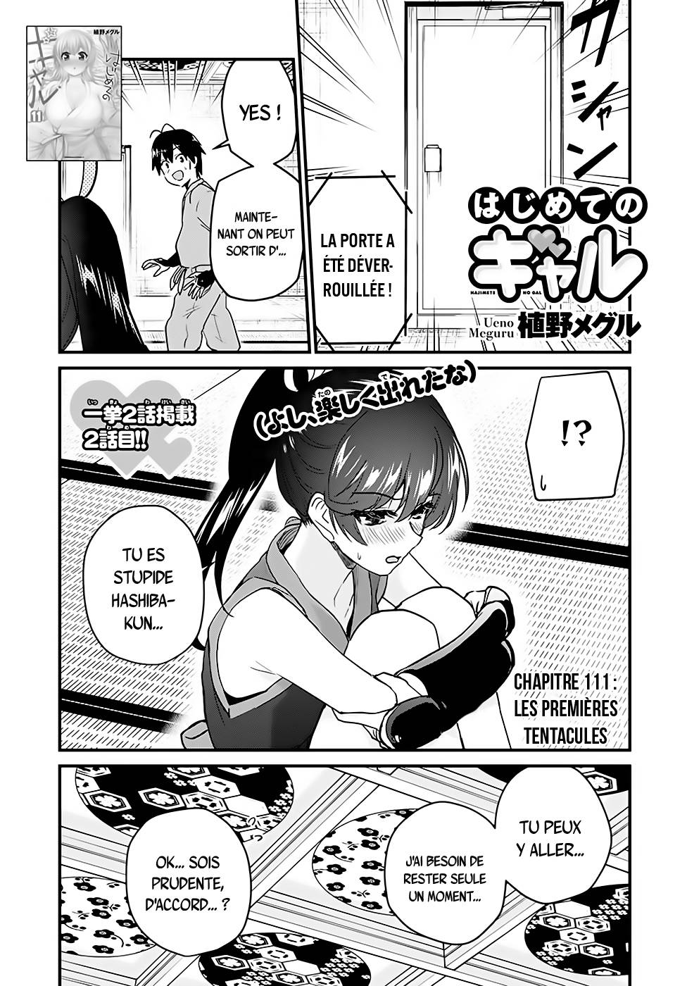 Read Hajimete no Gal FR Manga Online