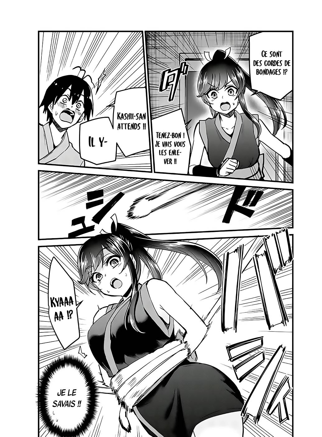 Read Hajimete no Gal FR Manga Online