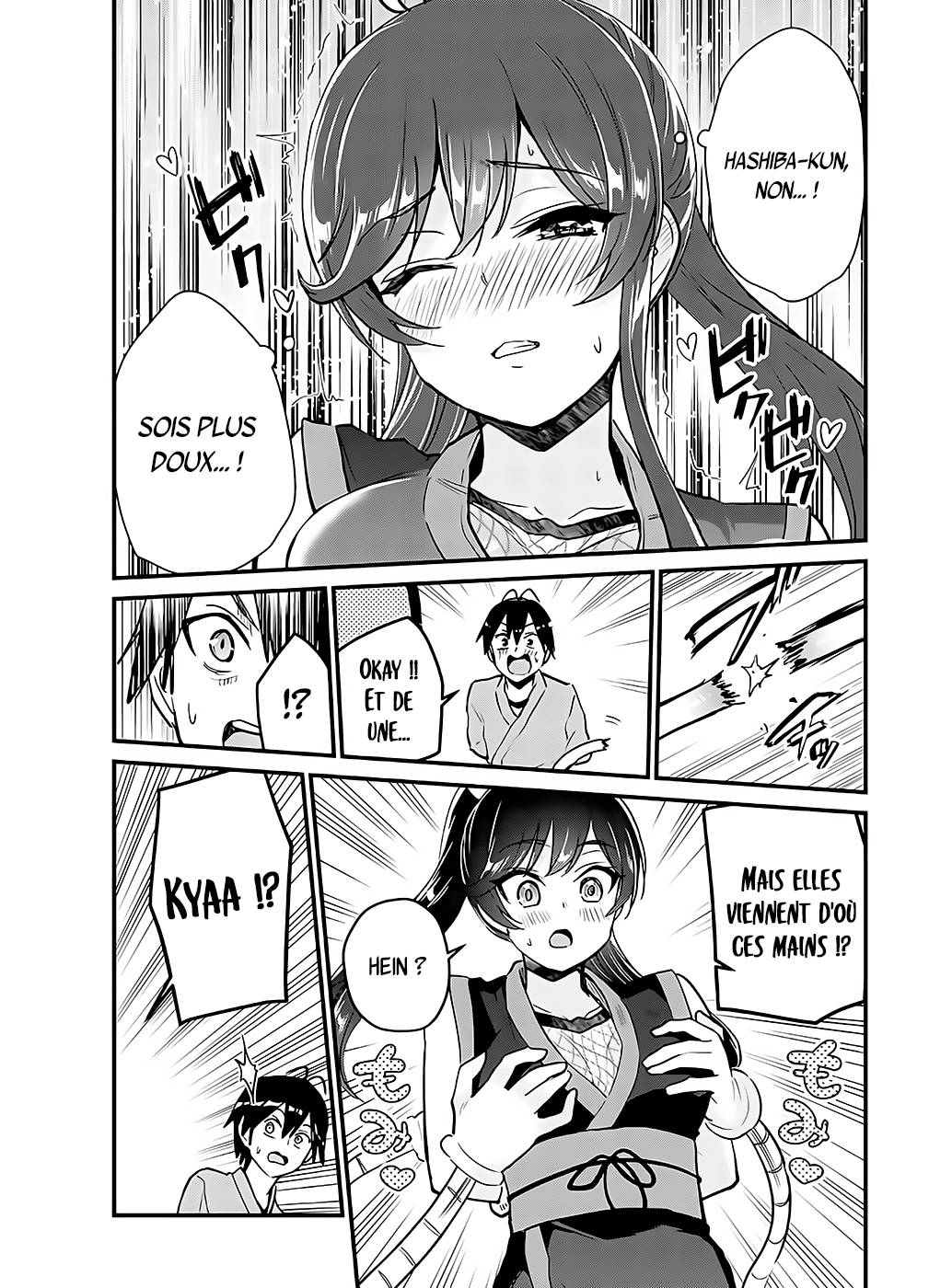 Read Hajimete no Gal FR Manga Online