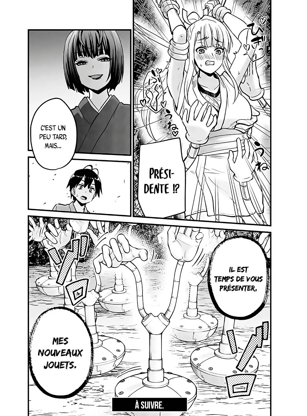 Read Hajimete no Gal FR Manga Online