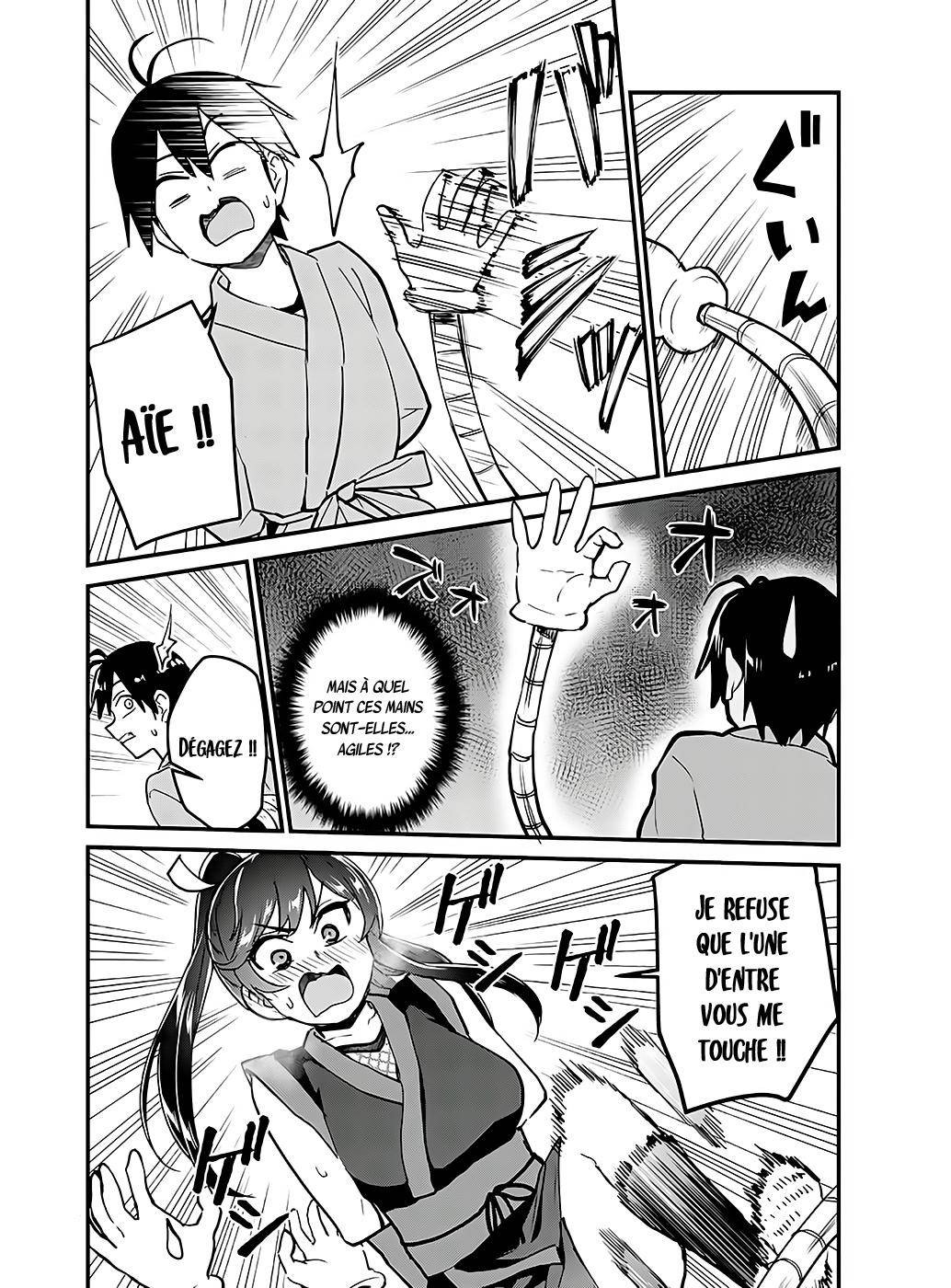 Read Hajimete no Gal FR Manga Online