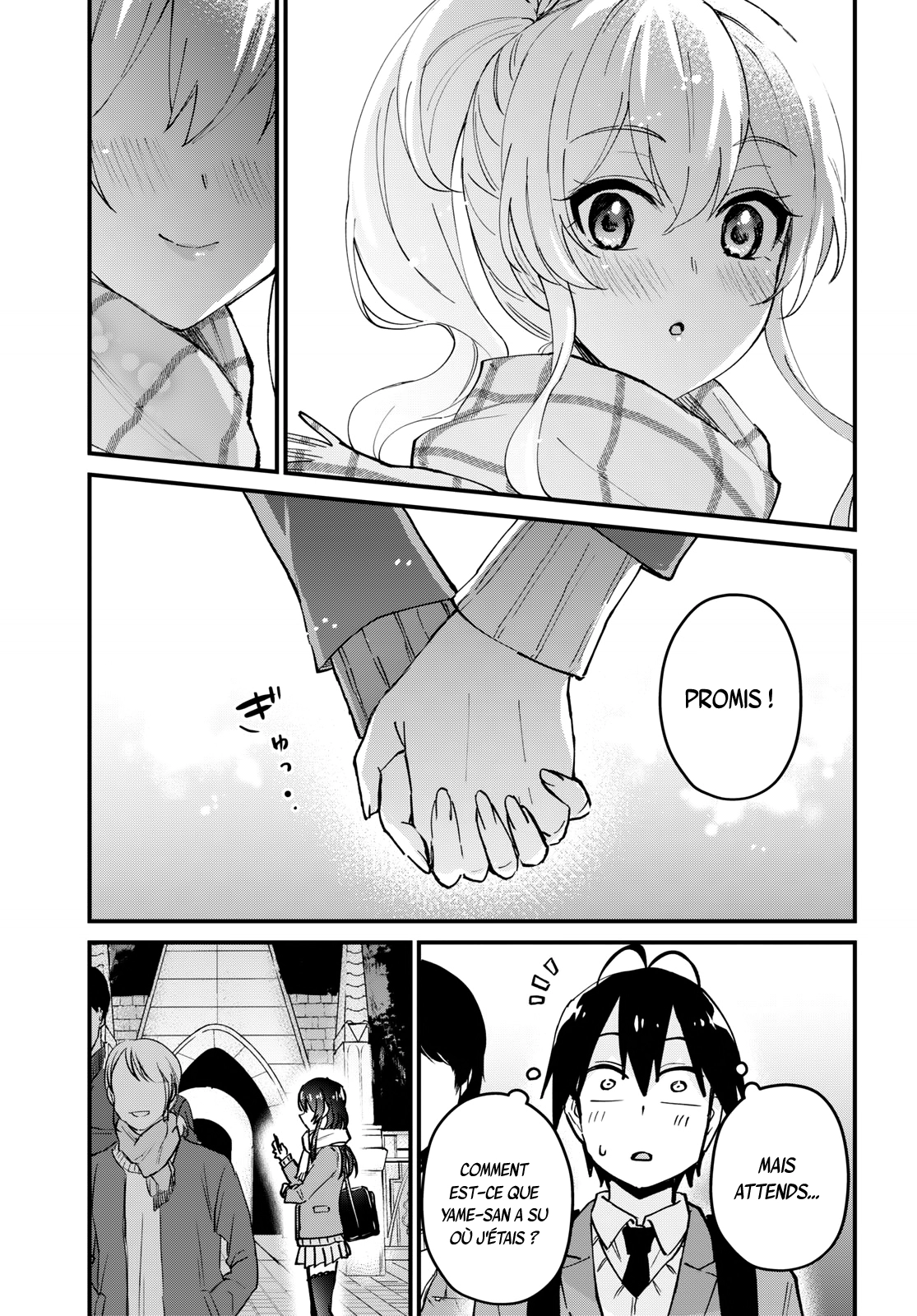 Read Hajimete no Gal FR Manga Online