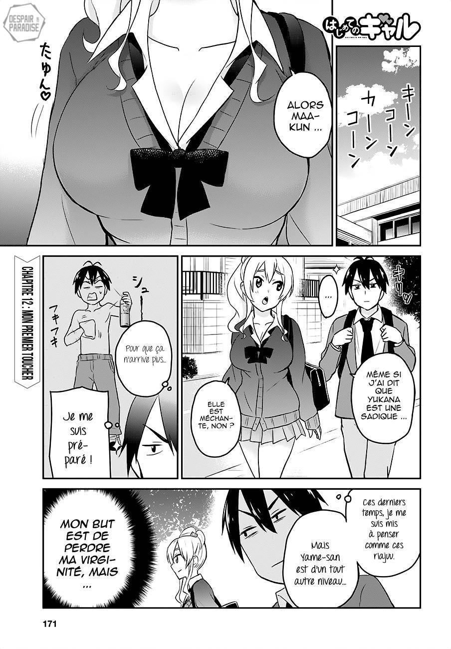 Read Hajimete no Gal FR Manga Online