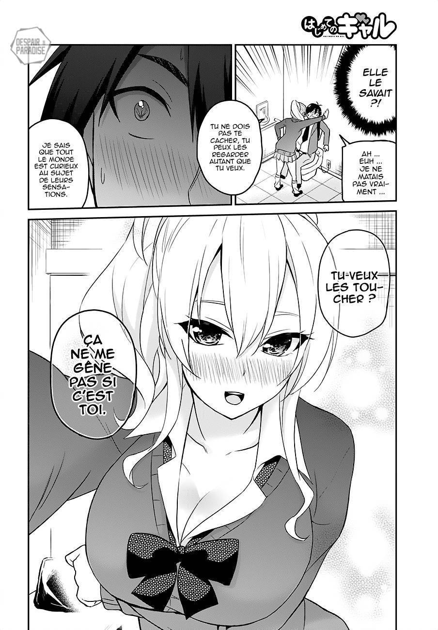 Read Hajimete no Gal FR Manga Online