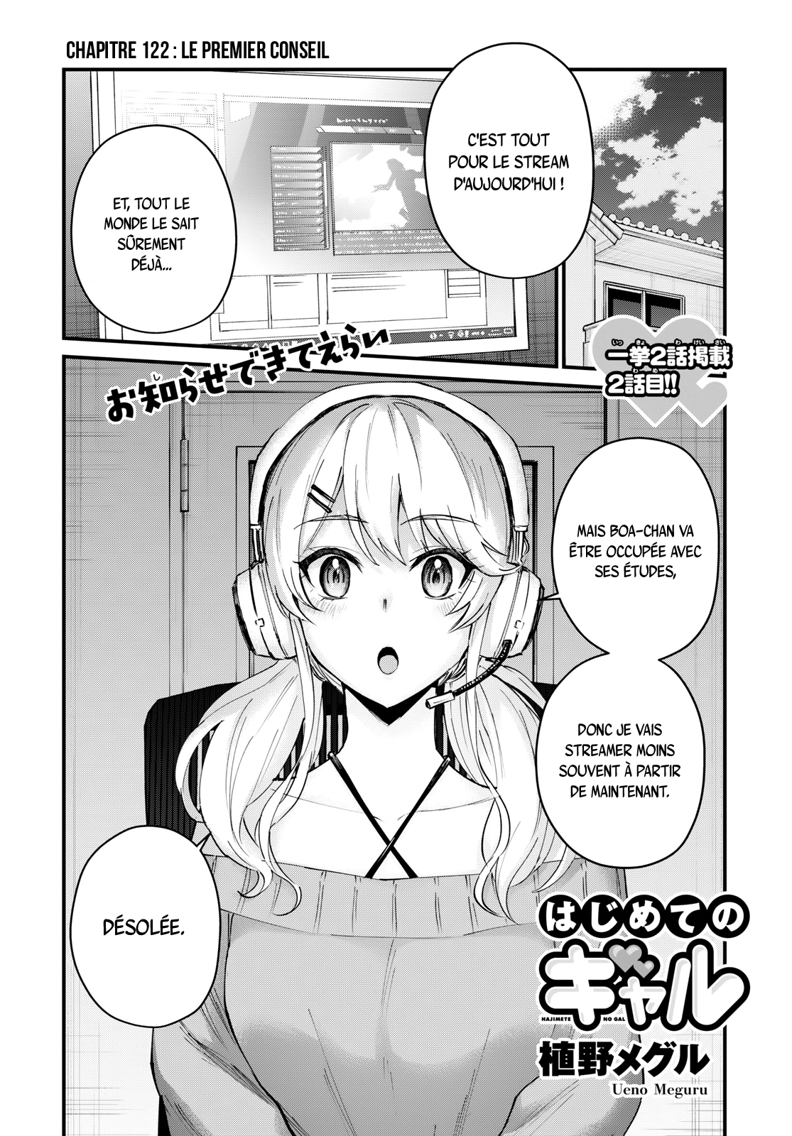 Read Hajimete no Gal FR Manga Online