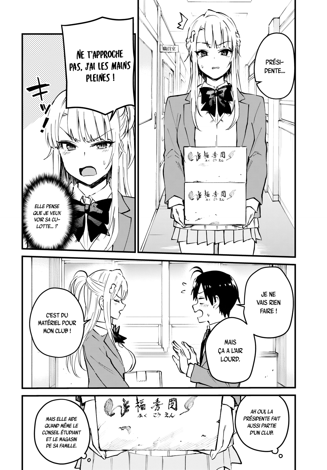 Read Hajimete no Gal FR Manga Online