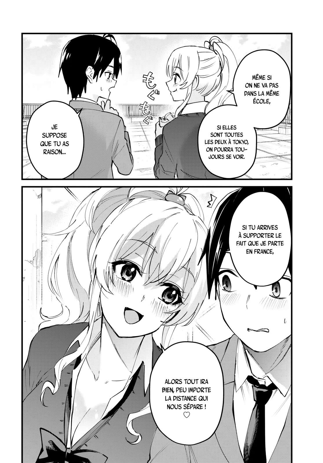 Read Hajimete no Gal FR Manga Online
