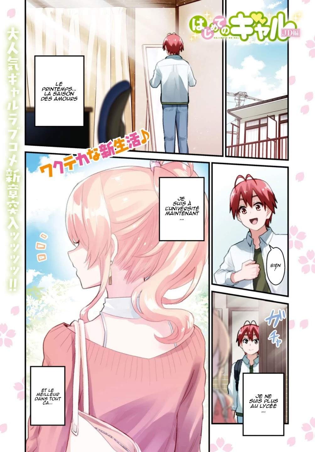 Read Hajimete no Gal FR Manga Online