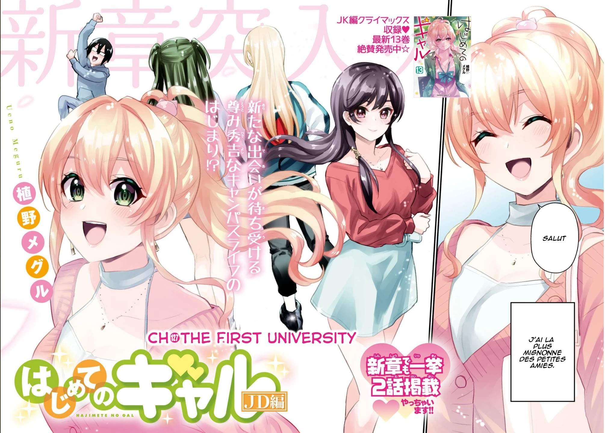 Read Hajimete no Gal FR Manga Online