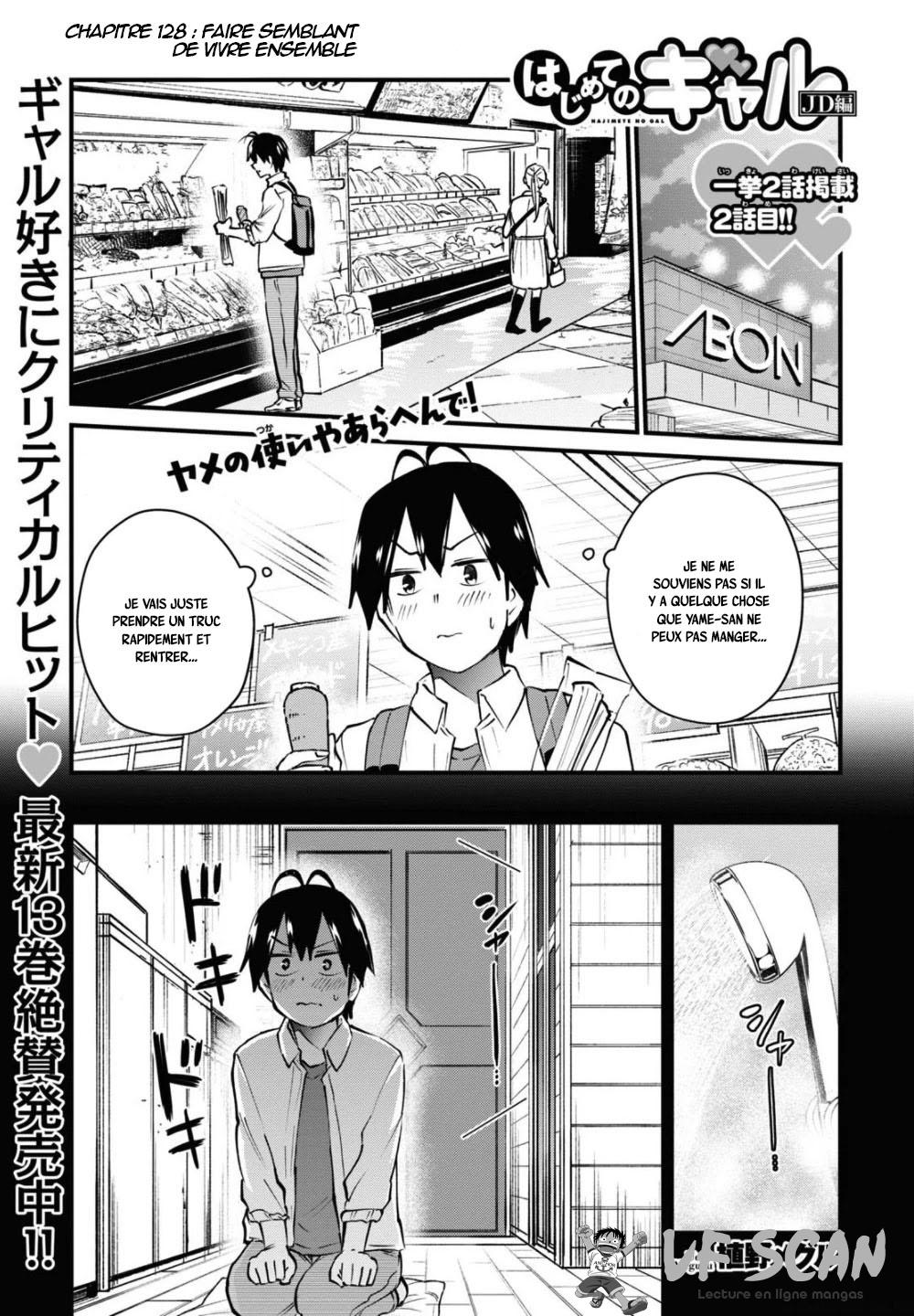 Read Hajimete no Gal FR Manga Online