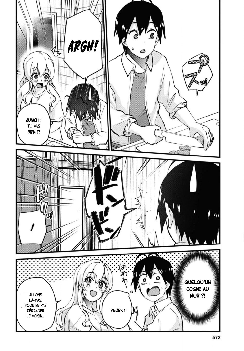 Read Hajimete no Gal FR Manga Online