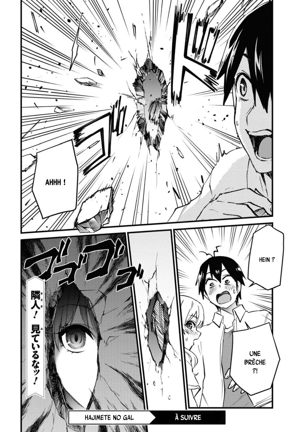 Read Hajimete no Gal FR Manga Online