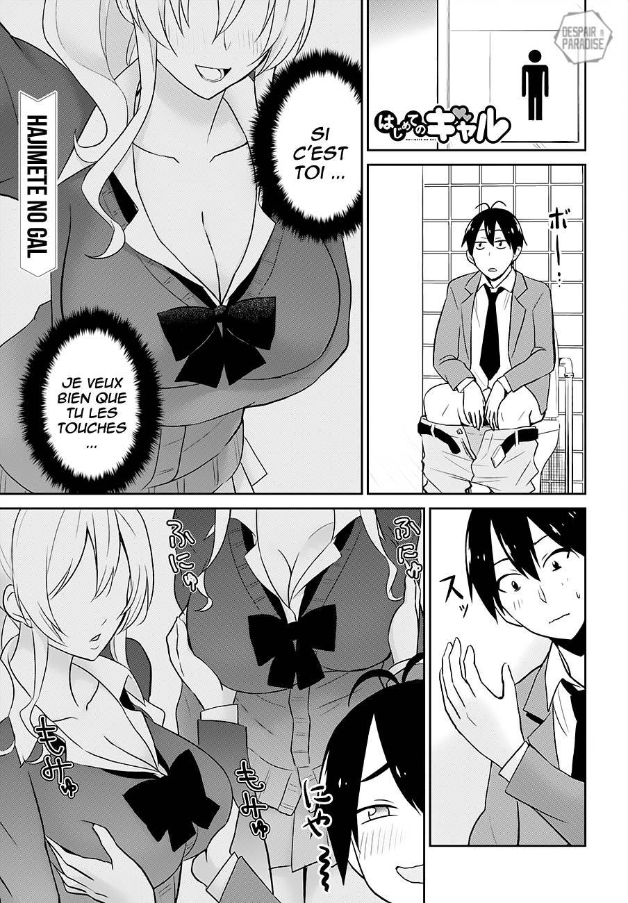 Read Hajimete no Gal FR Manga Online
