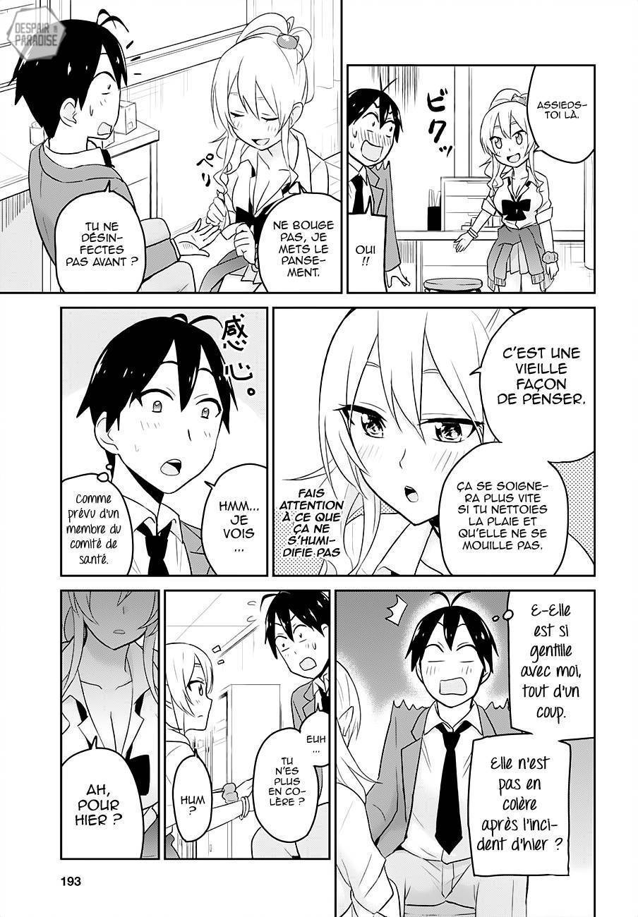 Read Hajimete no Gal FR Manga Online