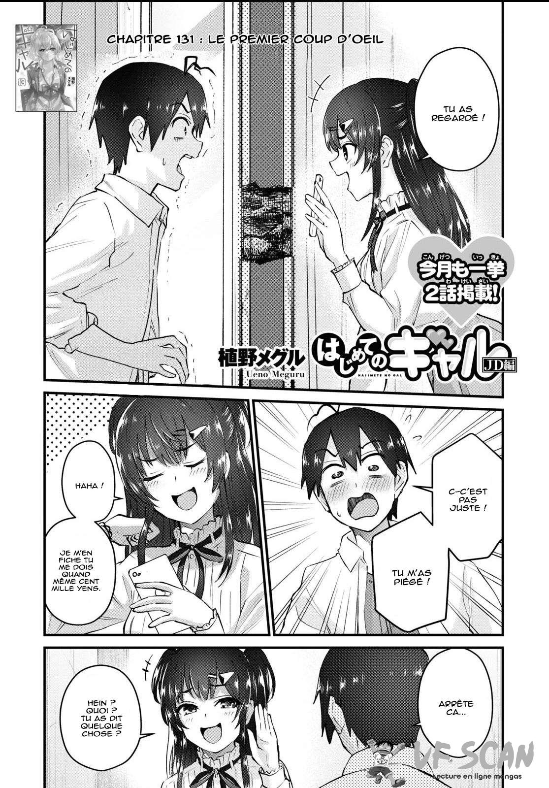 Read Hajimete no Gal FR Manga Online