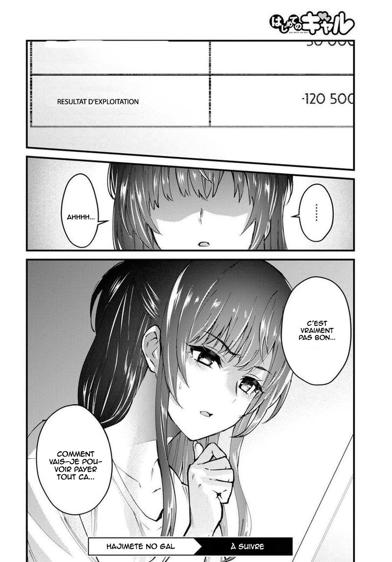 Read Hajimete no Gal FR Manga Online