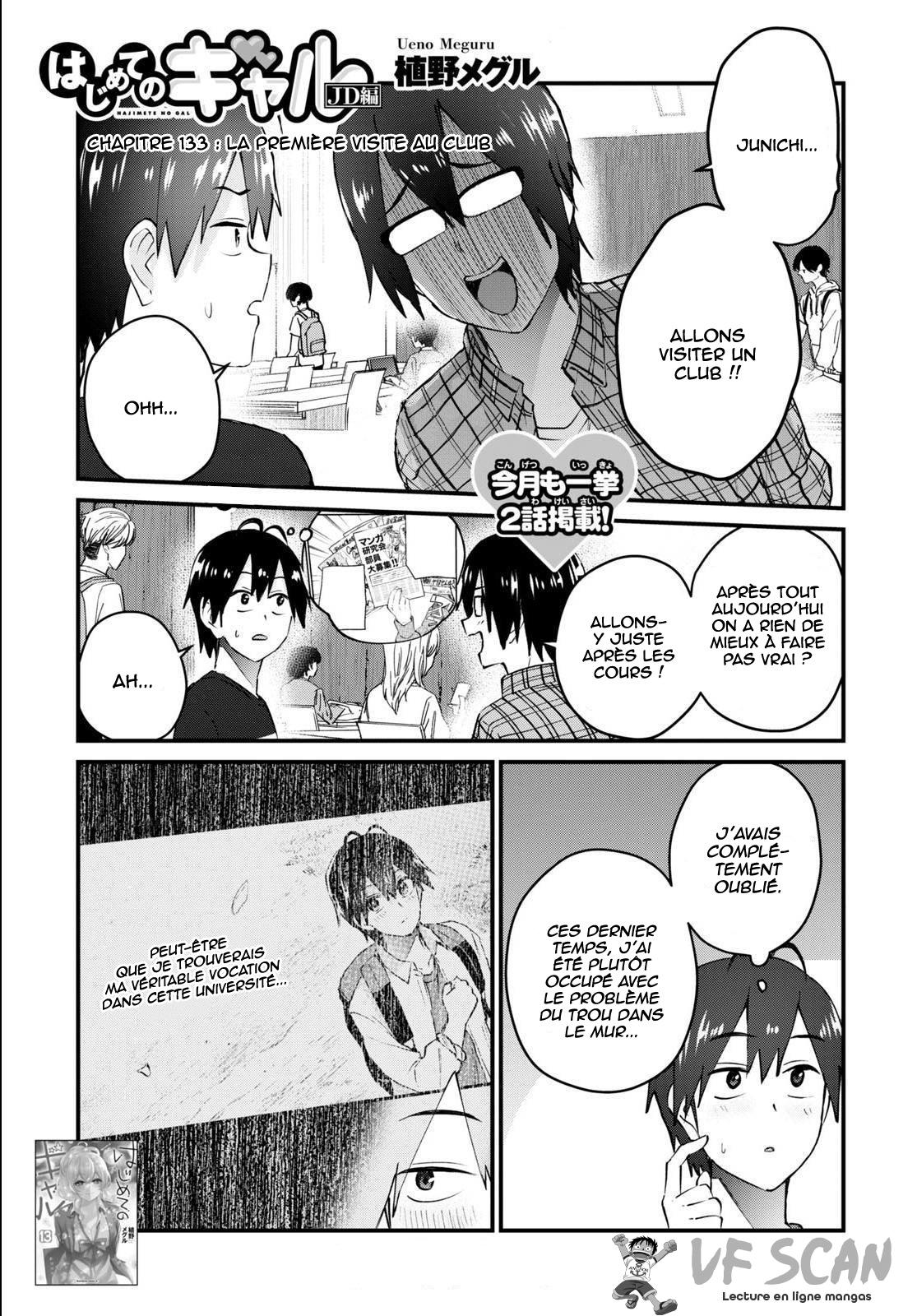Read Hajimete no Gal FR Manga Online