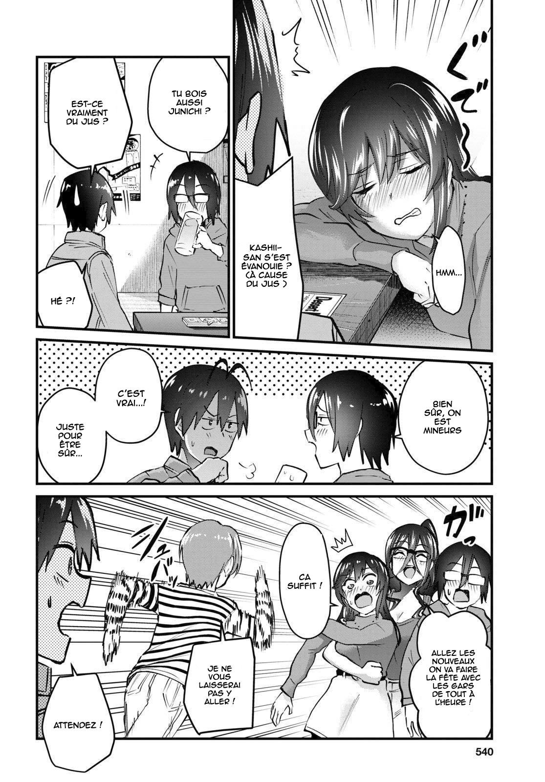 Read Hajimete no Gal FR Manga Online