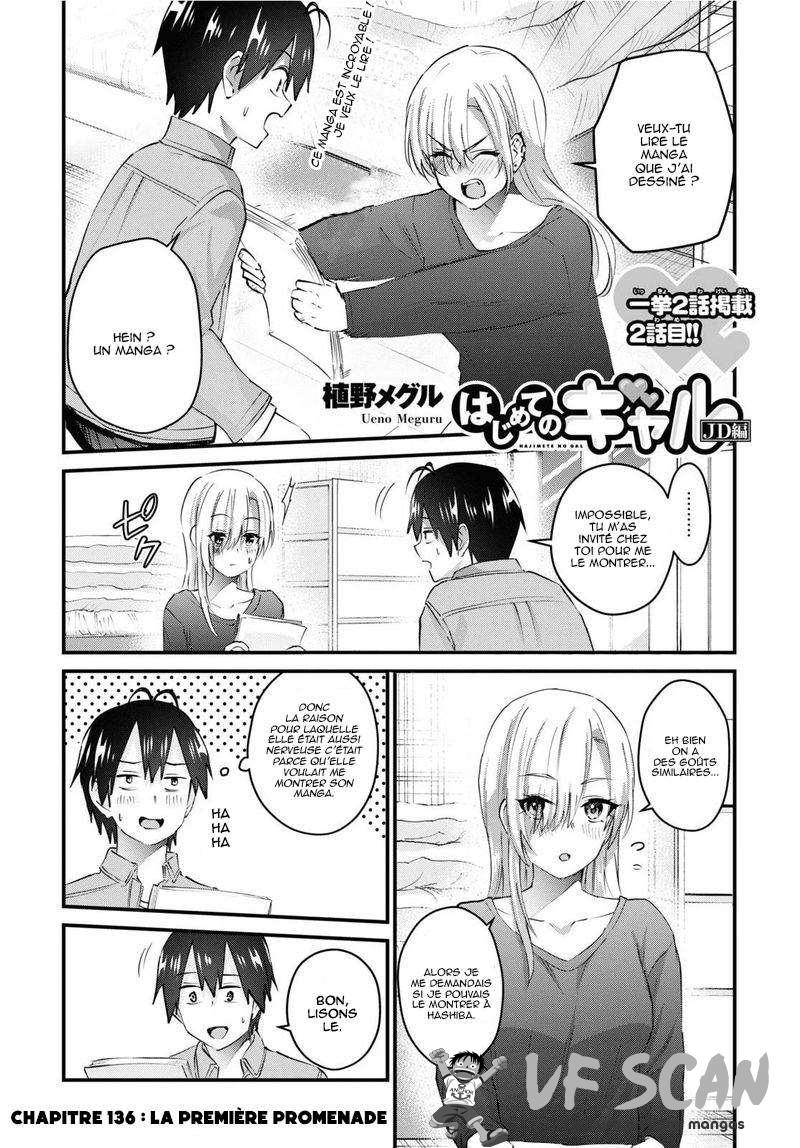 Read Hajimete no Gal FR Manga Online
