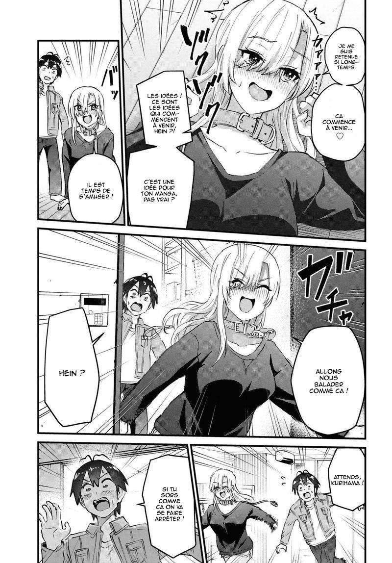 Read Hajimete no Gal FR Manga Online