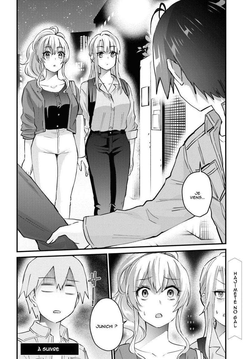 Read Hajimete no Gal FR Manga Online