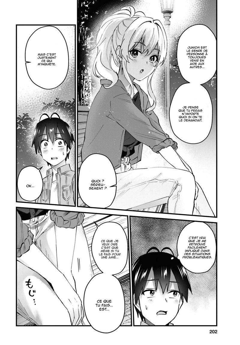 Read Hajimete no Gal FR Manga Online