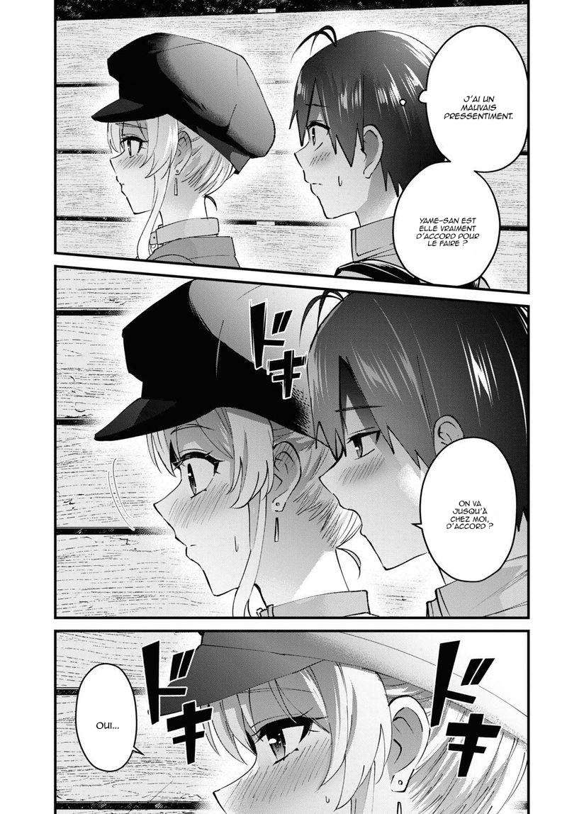 Read Hajimete no Gal FR Manga Online