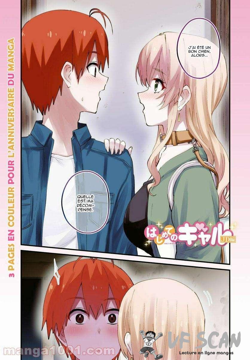 Read Hajimete no Gal FR Manga Online