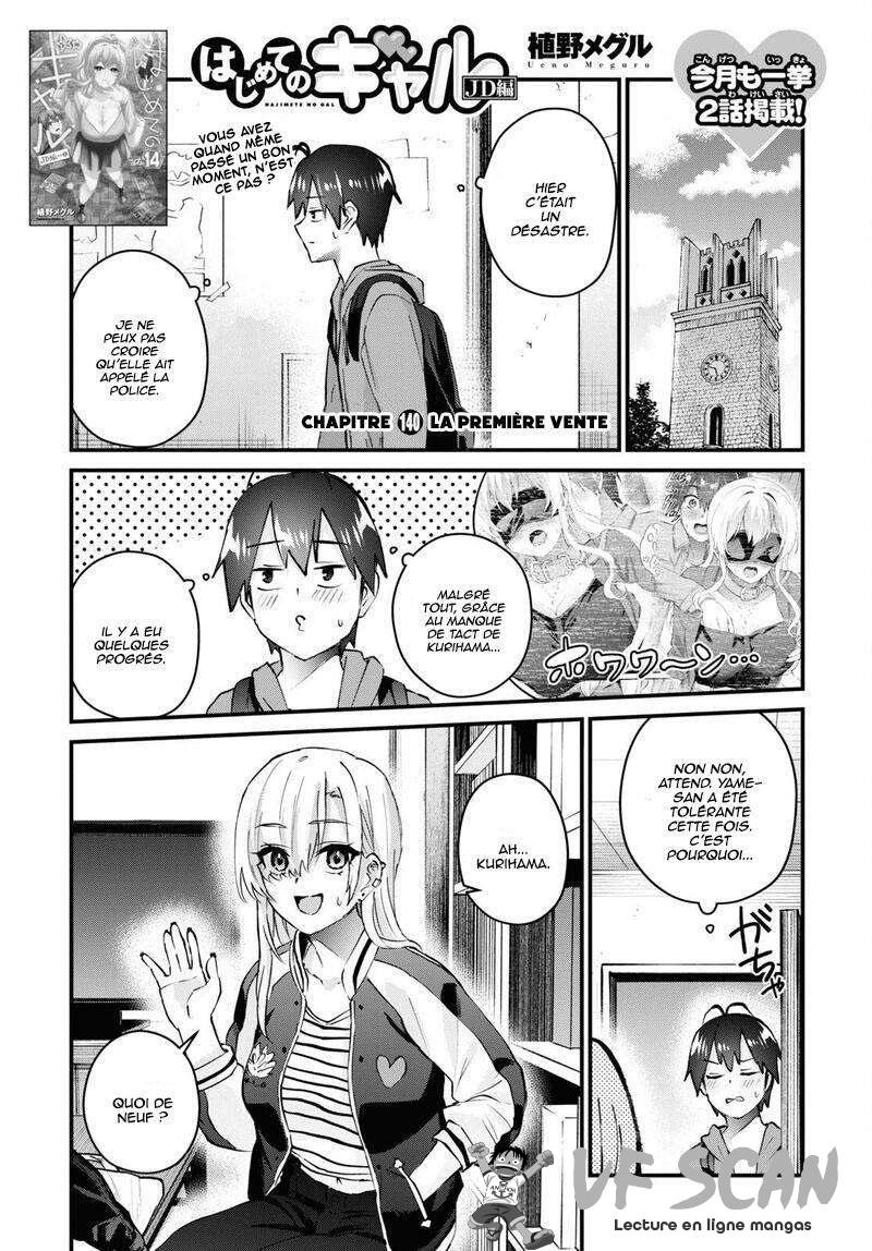 Read Hajimete no Gal FR Manga Online
