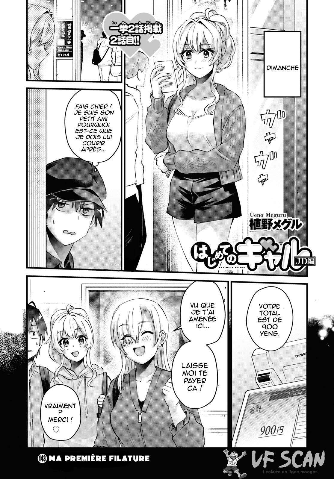Read Hajimete no Gal FR Manga Online