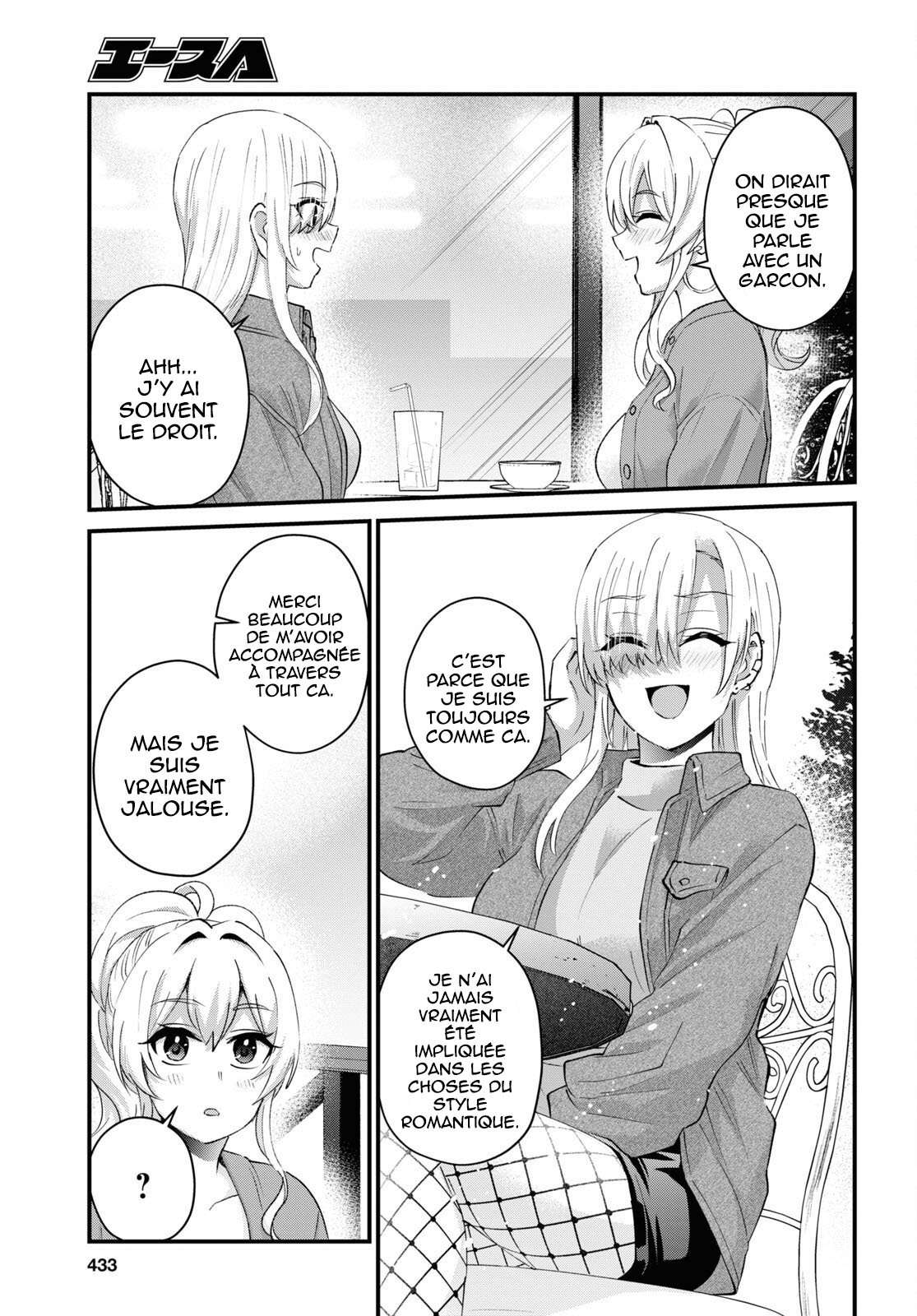 Read Hajimete no Gal FR Manga Online