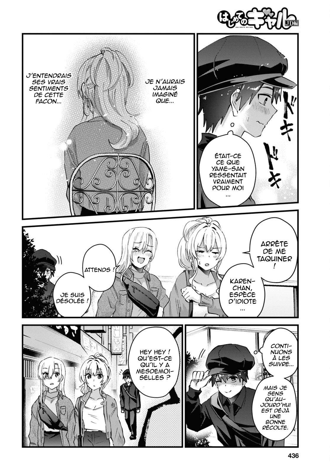 Read Hajimete no Gal FR Manga Online