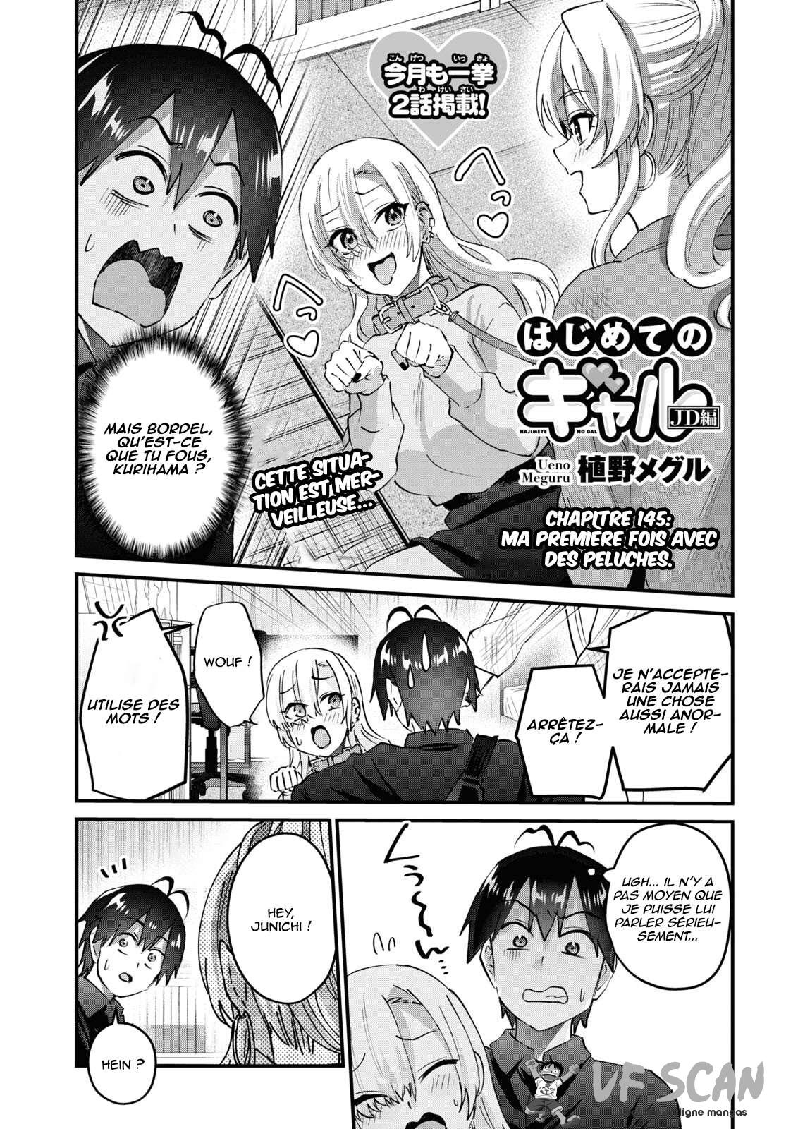 Read Hajimete no Gal FR Manga Online