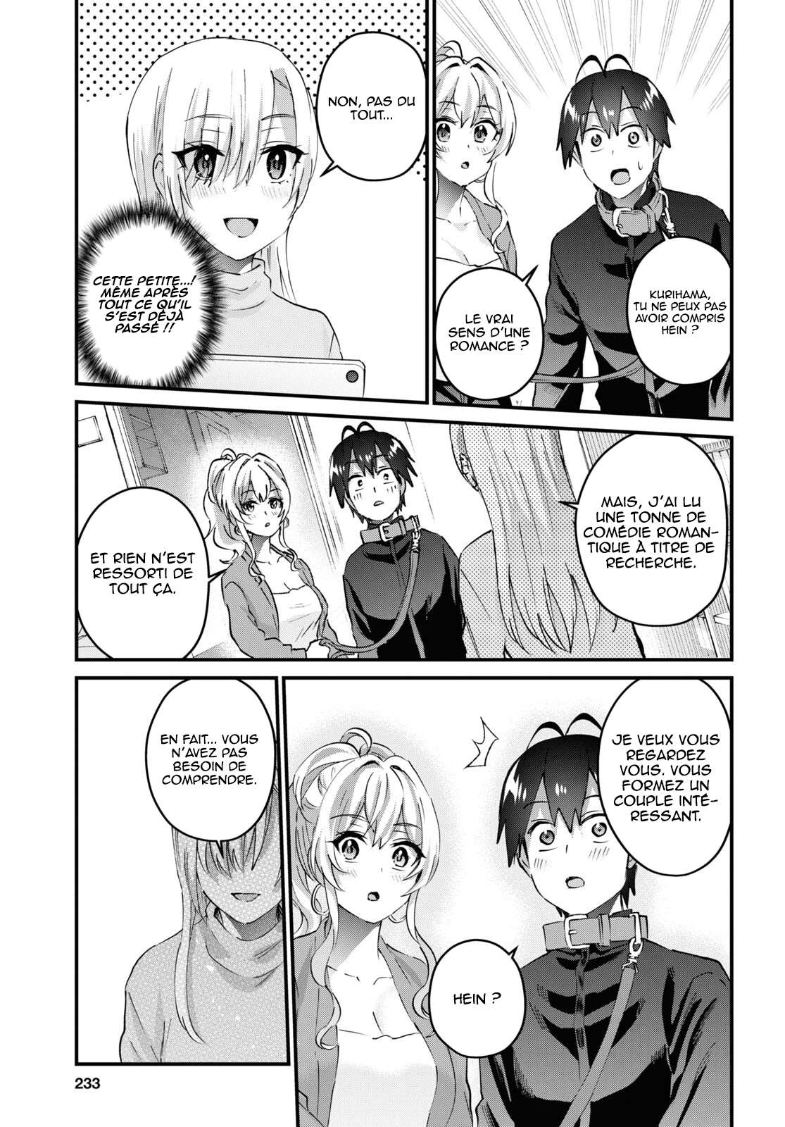 Read Hajimete no Gal FR Manga Online