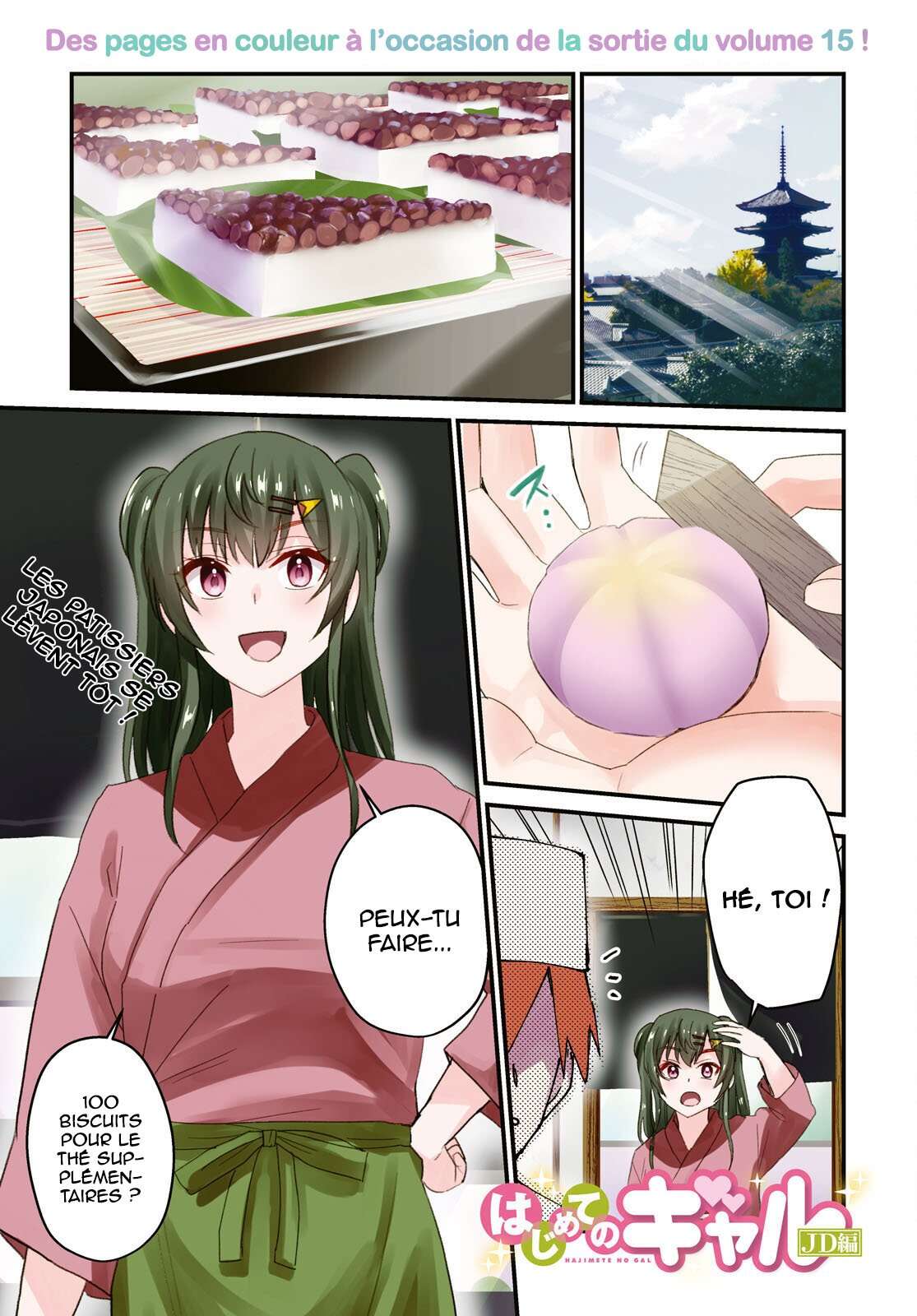 Read Hajimete no Gal FR Manga Online