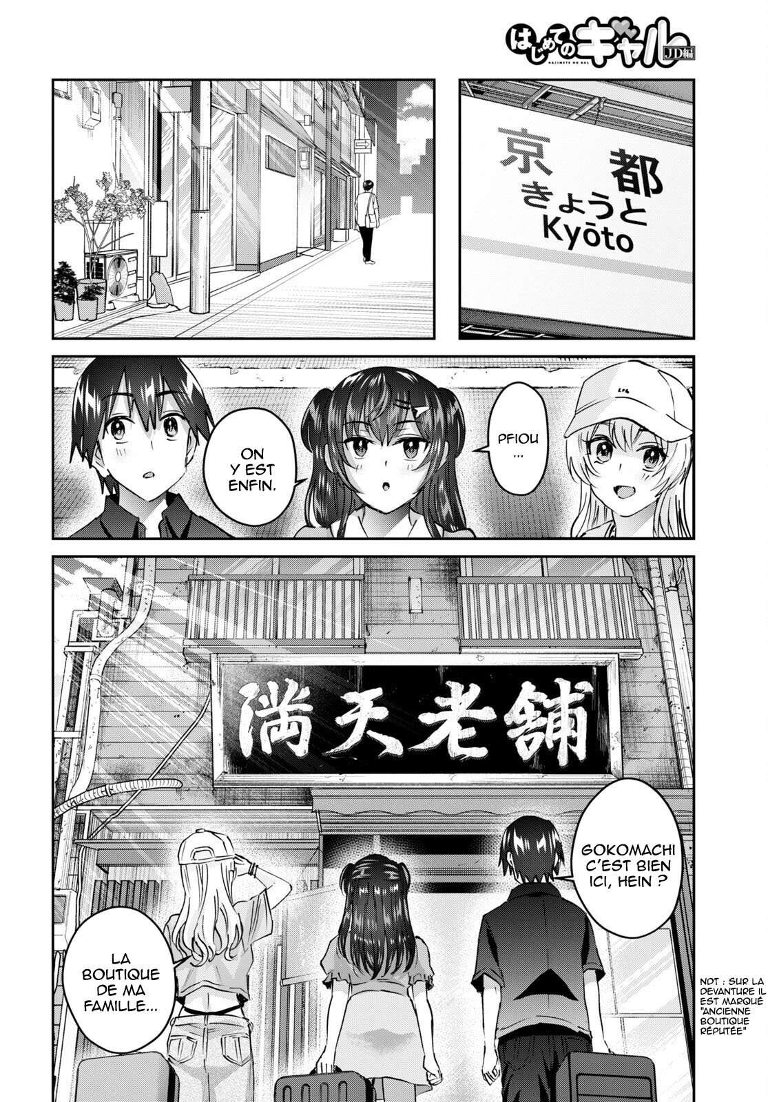 Read Hajimete no Gal FR Manga Online