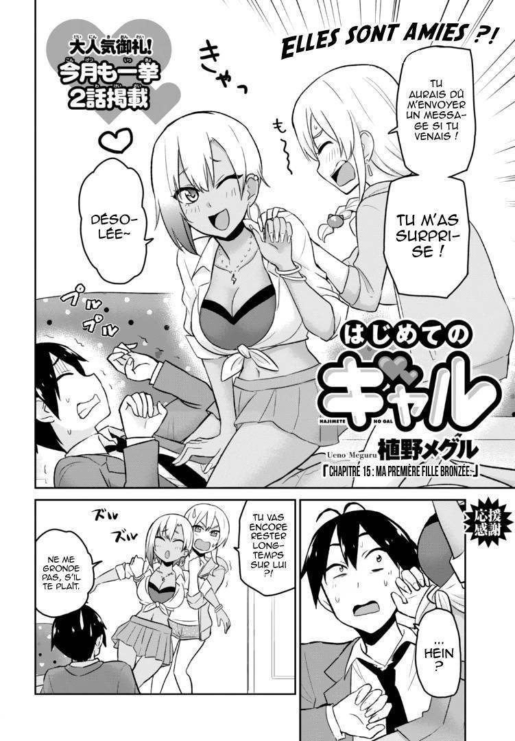 Read Hajimete no Gal FR Manga Online