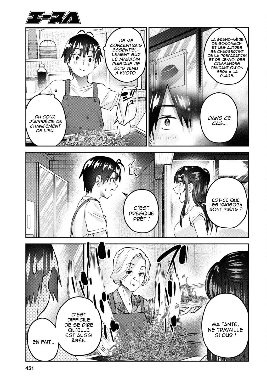 Read Hajimete no Gal FR Manga Online