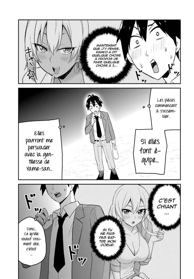 Read Hajimete no Gal FR Manga Online