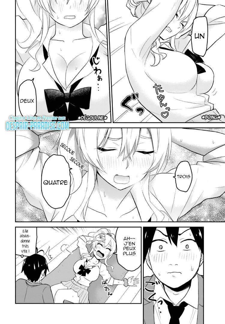Read Hajimete no Gal FR Manga Online