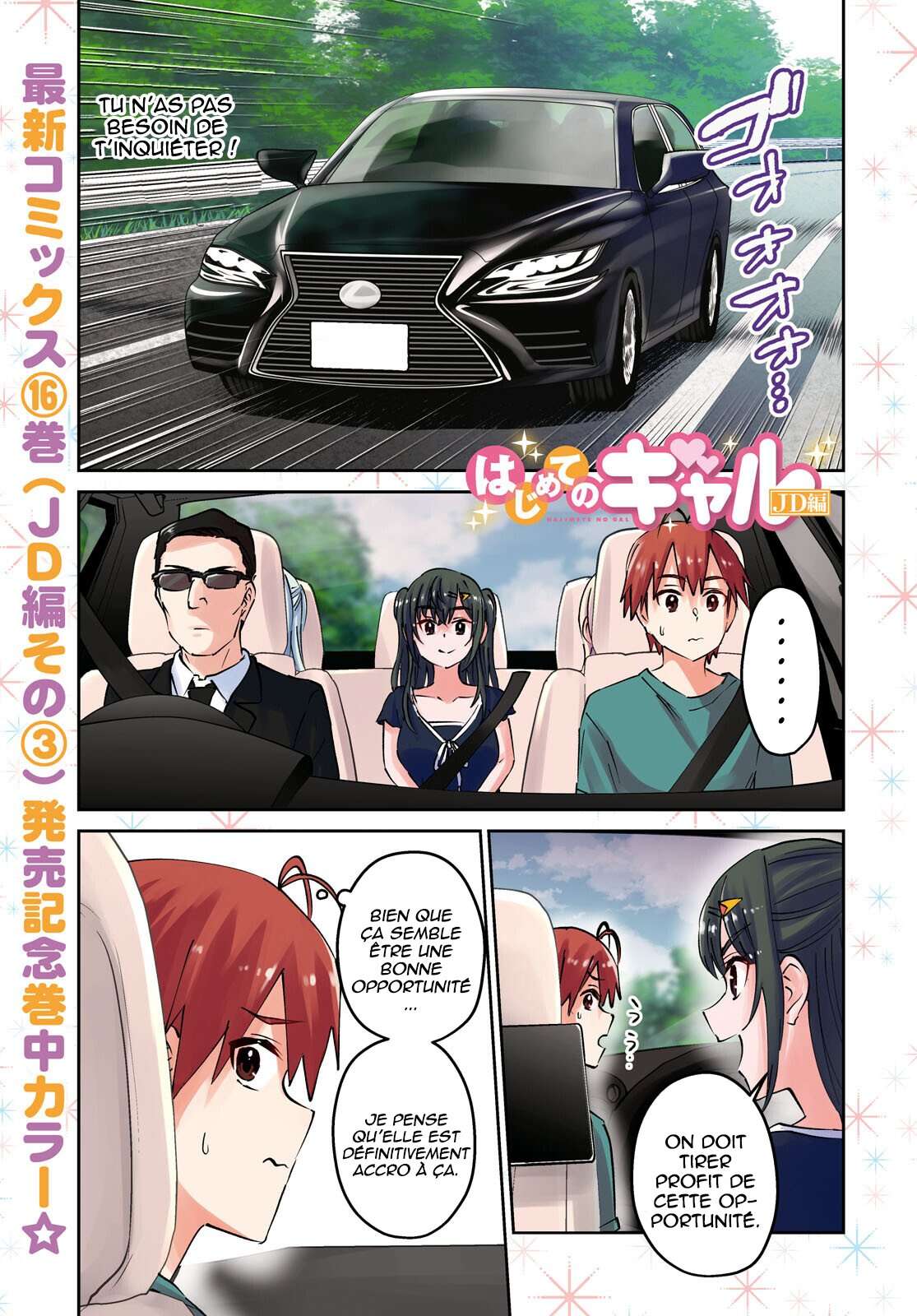 Read Hajimete no Gal FR Manga Online